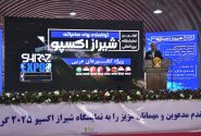 بررسی فرصت‌های صادرات به آسیای میانه، قفقاز و روسیه در میز تخصصی شیراز اکسپو ۲۰۲۵