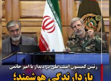 بازدارندگی هوشمند؛ راه عبور از منطق زور