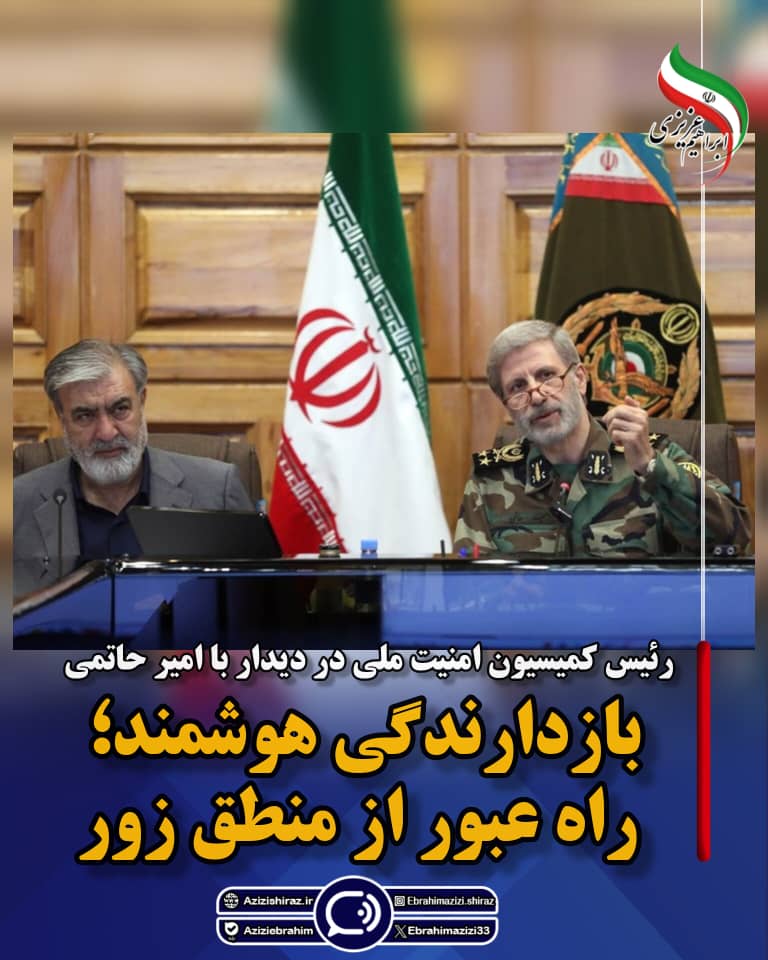 بازدارندگی هوشمند؛ راه عبور از منطق زور