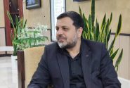 آغاز رویداد ایران جان در سرزمین دین، حماسه و هنر