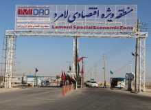 ظرفیت‌های راهبردی منطقه ویژه لامرد در دومین همایش اقتصاد دریامحور ایران 