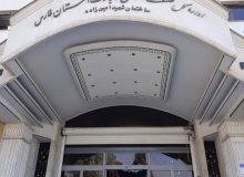 رشد قابل توجه سرمایهگذاری صنعتی در فارس