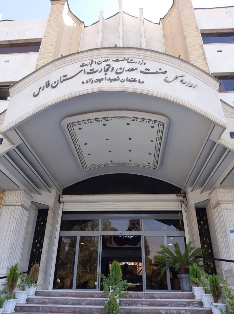 رشد قابل توجه سرمایه‌گذاری صنعتی در فارس