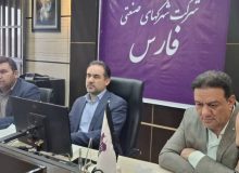 تأکید مدیرعامل شرکت شهرک‌های صنعتی فارس بر ضرورت اخذ پروانه بهره‌برداری 