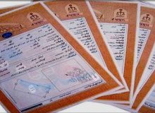 صدور بیش از سه هزار سند مالکیت برگ اراضی ملی شهرستان اوز