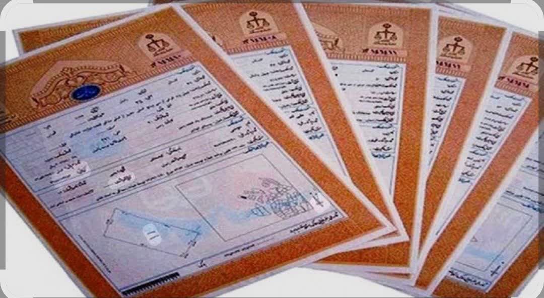صدور بیش از سه هزار سند مالکیت برگ اراضی ملی شهرستان اوز