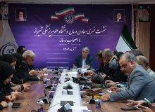 مروری بر اقدامات و دستاوردهای معاونت درمان دانشگاه علوم پزشکی شیراز در یک سال گذشته/خدمت جهادی در عرصه نظارت، صیانت از حقوق بیماران و مقابله با تخلفات حوزه درمان