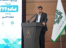 دادستان مرکز استان فارس بر اصلاح قوانین و ساده‌سازی دادرسی مالیاتی تأکید کرد