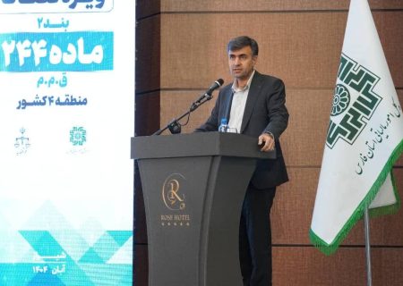دادستان مرکز استان فارس بر اصلاح قوانین و ساده‌سازی دادرسی مالیاتی تأکید کرد