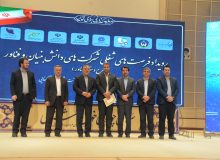 نقش‌آفرینی علمی کمیته امداد امام خمینی(ره) فارس در زیست‌بوم نوآوری استان