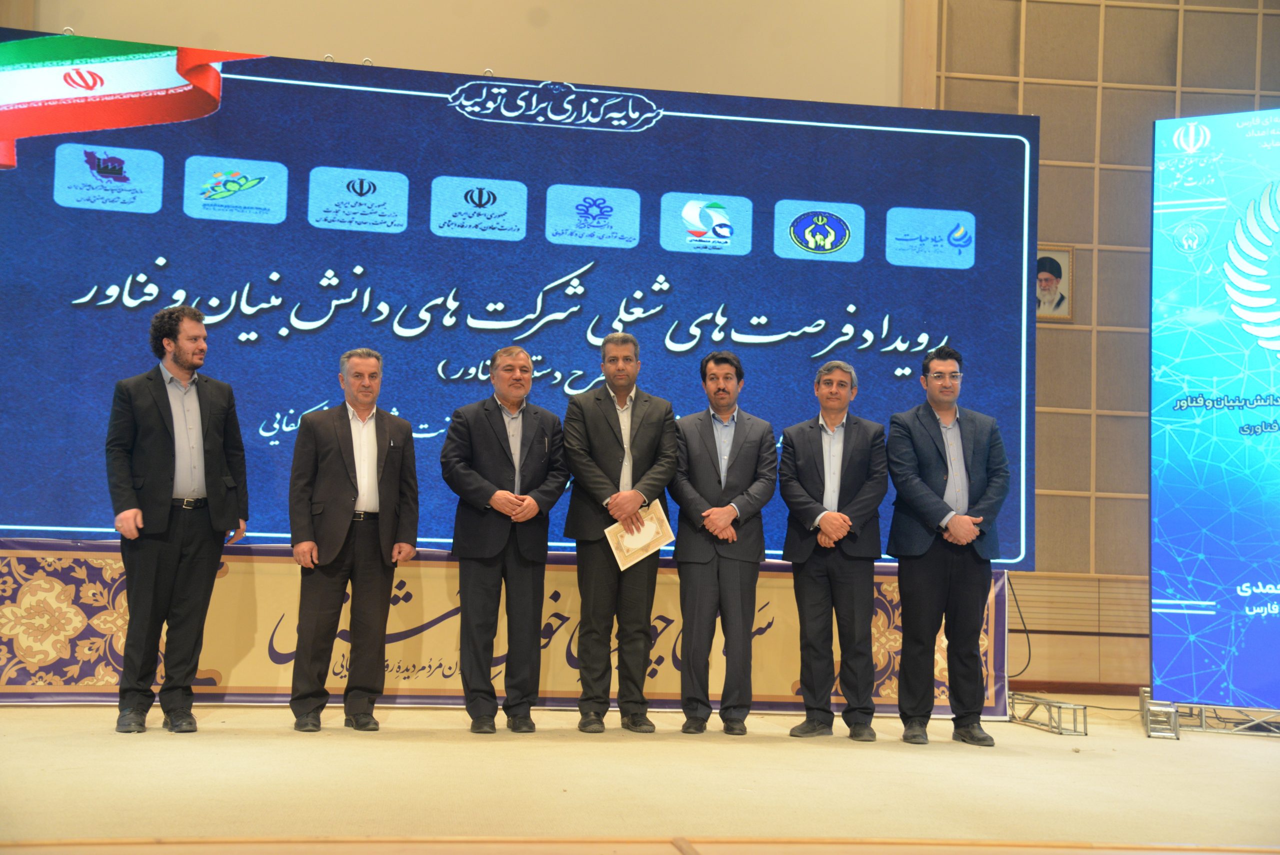 نقشآفرینی علمی کمیته امداد امام خمینی(ره) فارس در زیستبوم نوآوری استان