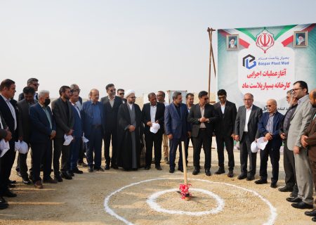 عملیات اجرایی کارخانه تولید پالتهای پلاستیکی در شهرستان مهر آغاز شد