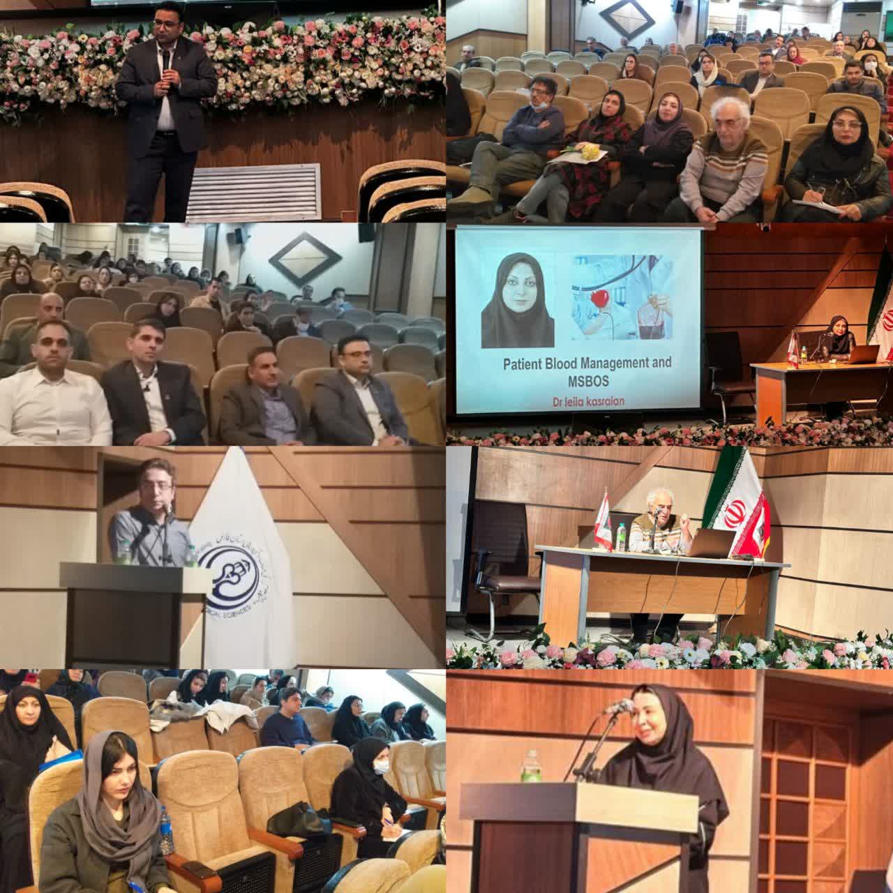 سمینار «مدیریت خون و فرآوردههای خونی» ویژه پزشکان شد