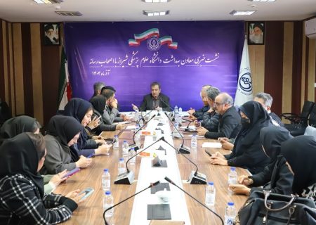 نقش نان کامل در سلامت جامعه/تشریح دستاوردهای حوزه معاونت بهداشت دانشگاه