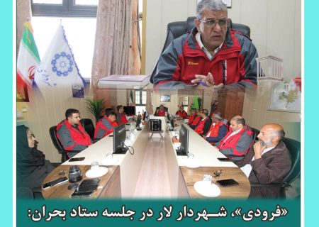 آمادگی پیش از بحران، کلید کاهش خسارات شهری است