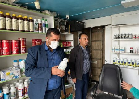 برگزاری سومین مانور نظارت بر فروشگاه‌های عرضه آفت‌کش‌های گیاهی در فارس