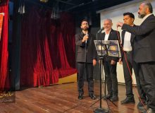  سومین جشنواره سرود زندان‌های فارس، برترین‌های خود را معرفی کرد