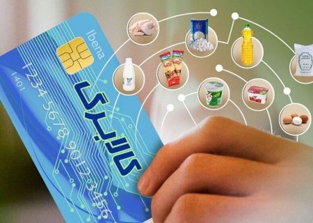 اجرای طرح اصلاح نظام یارانه‌ای در فارس؛ شفافیت، حمایت از تولید و امید به آینده