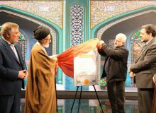 نسیم حرم، روایت تولد یک مؤسسه از دل رسانه ملی