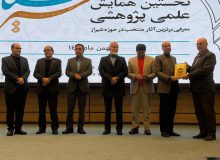 شیراز در مسیر هویت‌محوری؛ همایش شیرازشناسی، سنگ‌بنای برنامه‌ریزی ۲۰ ساله شهری