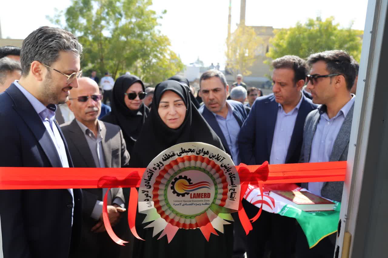 افتتاح ۹۰۰ میلیارد ریال پروژه‌های محیط‌زیستی منطقه ویژه لامرد در دهه فجر