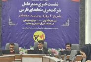 افتتاح چهار پروژه برق‌رسانی در دهه فجر امسال با هزینه‌ای بیش از ۱۱۰ میلیارد تومان