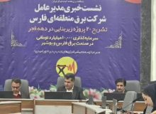 افتتاح چهار پروژه برق‌رسانی در دهه فجر امسال با هزینه‌ای بیش از ۱۱۰ میلیارد تومان