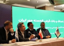 ترمیم اقتصاد اصناف به پشتوانه بانک قرض الحسنه مهرایران