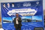 افتتاح پروژه ملی تقاطع غیرهمسطح مومن‌آباد سروستان 