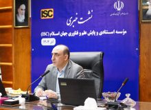 جایگاه جهانی تولیدات علمی ایران و کشورهای اسلامی در حوزه فناوری‌های مواد پیشرفته