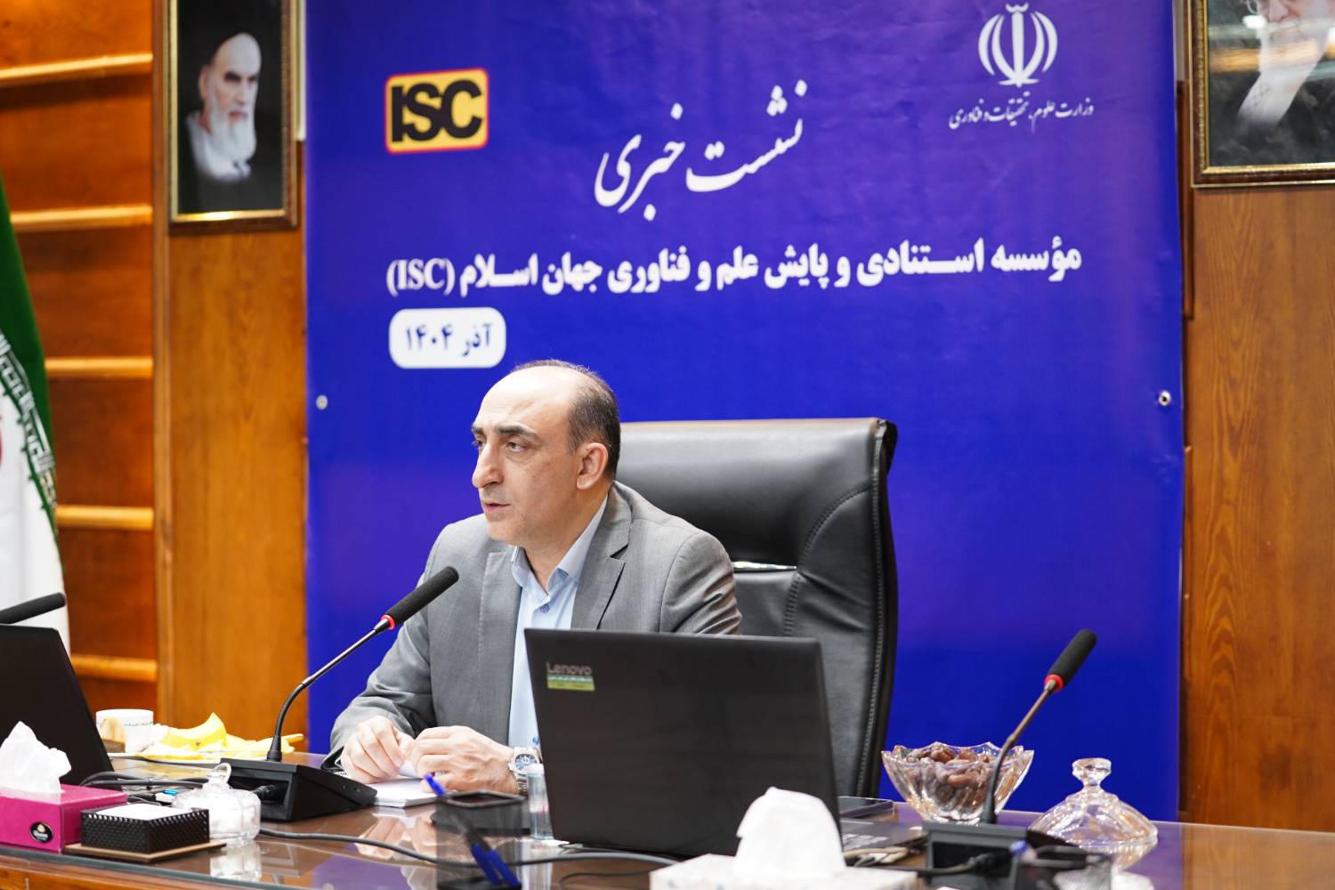 جایگاه جهانی تولیدات علمی ایران و کشورهای اسلامی در حوزه فناوری‌های مواد پیشرفته