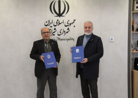 امضا تفاهم‌نامه همکاری شهرداری و دانشگاه شیراز برای تقویت رویکرد علمی در مدیریت شهری