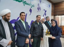 پنجمین جشنواره علمی فرهنگی و هنری سرود نغمه ها پایان یافت