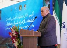 اجرای کریدور آزادراهی آستارا–بوشهر به طول ۱۵۸۰ کیلومتر با مشارکت بخش خصوصی