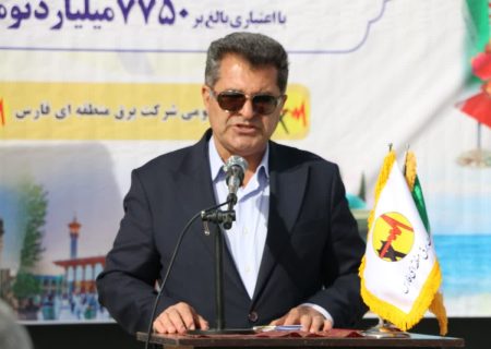 نیروگاه خورشیدی ۵ مگاواتی اقلید فارس به شبکه سراسری برق پیوست